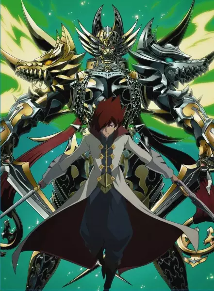Capa de Garo: Honoo no Kokuin - Home