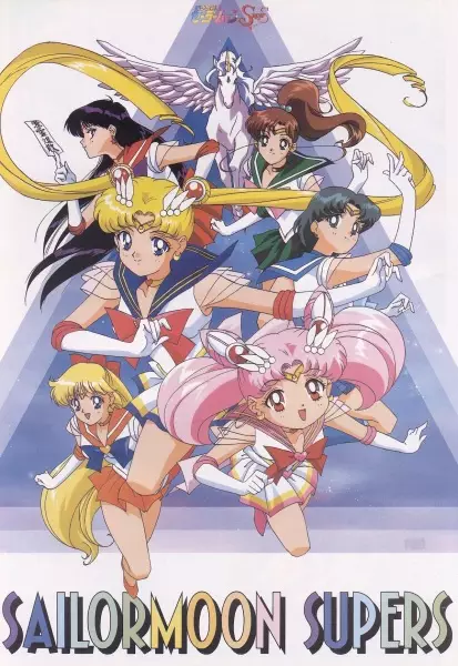 Capa de Bishoujo Senshi Sailor Moon SuperS