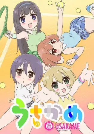 Capa de Usakame