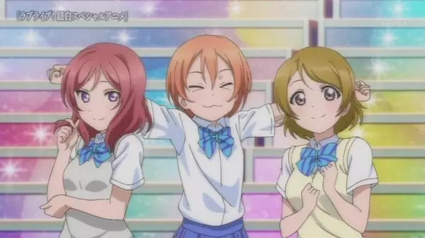 Capa de Love Live! Kouhaku Special Anime