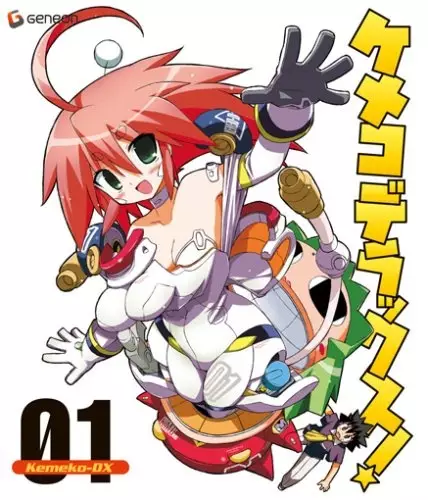 Capa de Kemeko Deluxe!: Izumi-chan, Fukenkou yo! (Kari)