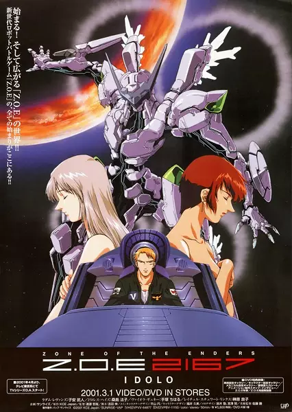 Capa de Zone of the Enders: 2167 Idolo