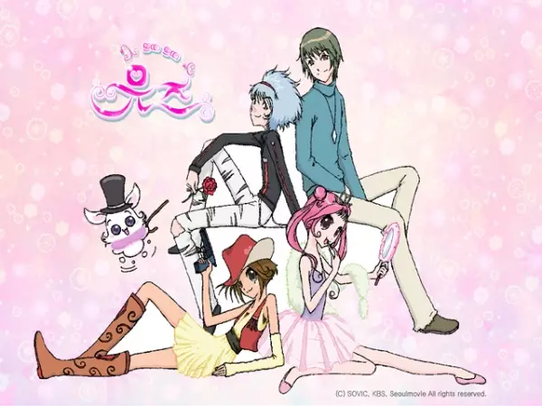 Capa de Petit Petit Muse