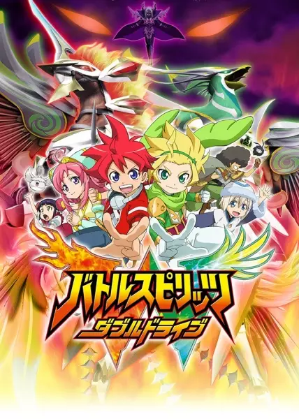 Capa de Battle Spirits: Double Drive