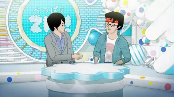 Capa de ZIP! x Peeping Life TV: Cool Japan Saizensen