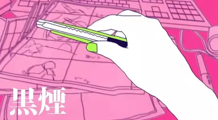 Capa de Kokuen