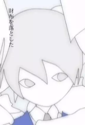 Capa de Bungaku Shounen no Yuuutsu
