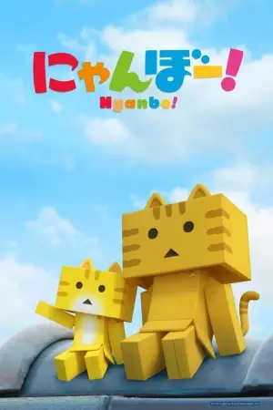 Capa de Nyanbo!