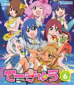 Capa de Teekyuu 6 Specials