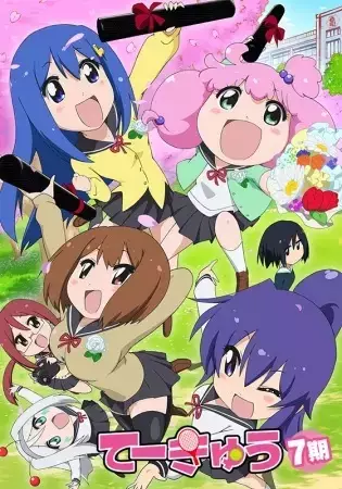 Capa de Teekyuu 7 Specials