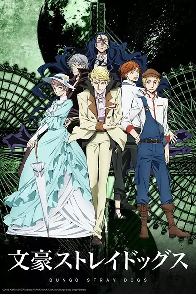 Capa de Bungou Stray Dogs 2nd Season
