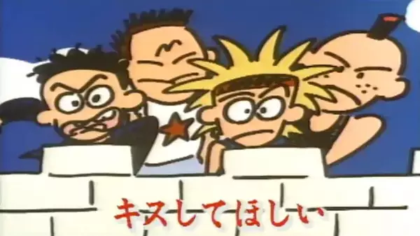 Capa de Kiss Shite Hoshii