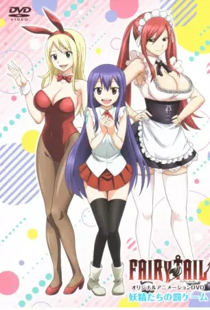 Capa de Fairy Tail OVA (2016)