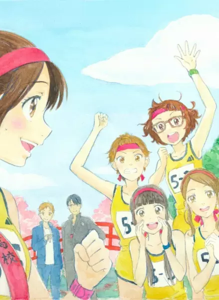 Capa de Hikari: Kariya wo Tsunagu Monogatari