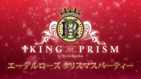 Capa de King of Prism by Pretty Rhythm Short Anime