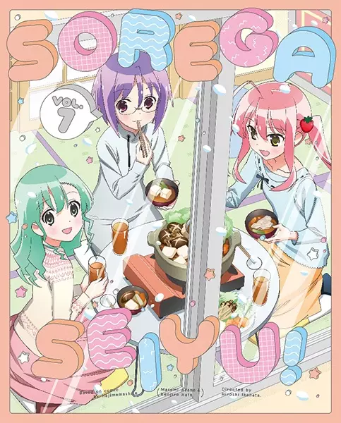Capa de Sore ga Seiyuu!: Petit Uchiage