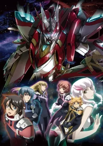 Capa de Ginga Kikoutai Majestic Prince: Mirai e no Tsubasa