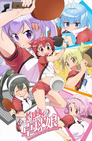 Capa de Shakunetsu no Takkyuu Musume