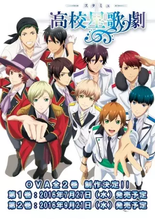 Capa de Starmyu OVA