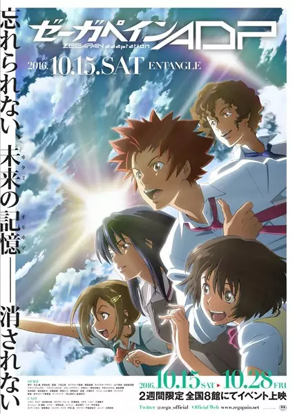 Capa de Zegapain ADP