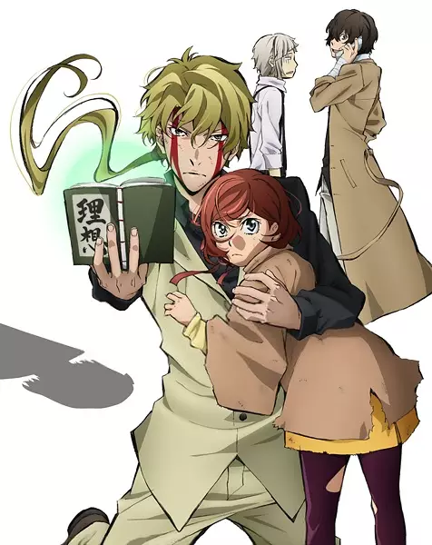 Capa de Bungou Stray Dogs: Hitori Ayumu