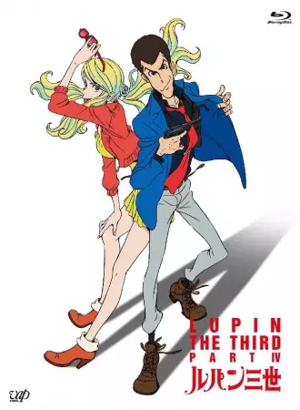 Capa de Lupin III (2015) Specials