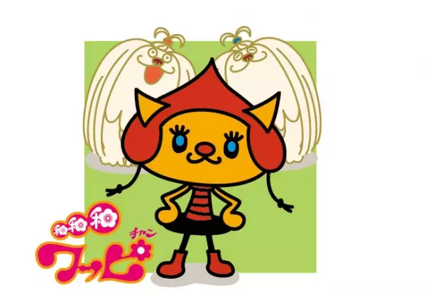 Capa de Wa Wa Wa Wappi-chan 2nd Season