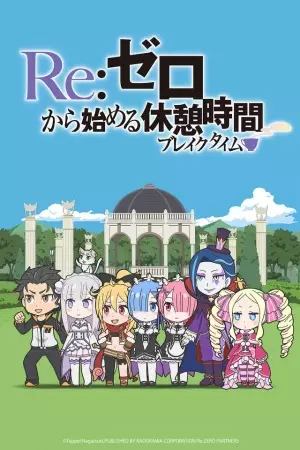 Capa de Re:Zero kara Hajimeru Break Time