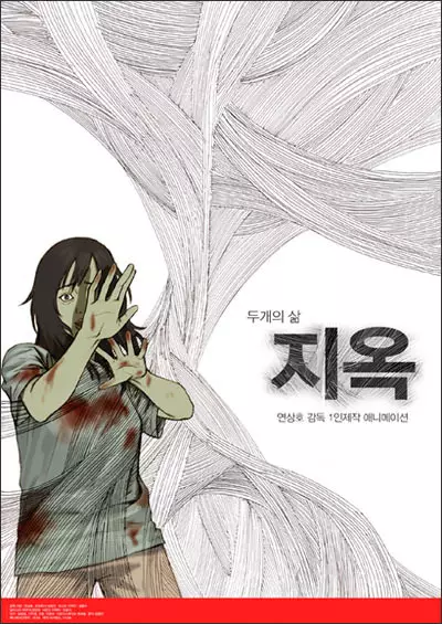 Capa de Jiok