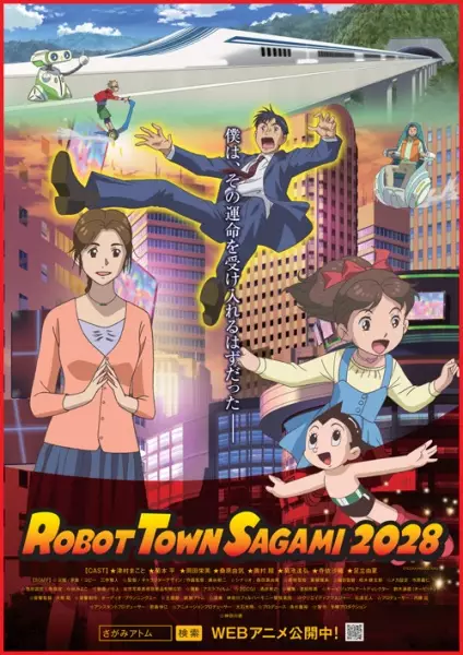 Capa de Robot Town Sagami 2028