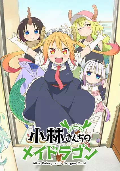 Capa de Kobayashi-san Chi no Maid Dragon