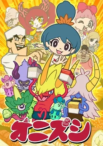 Capa de Onizushi