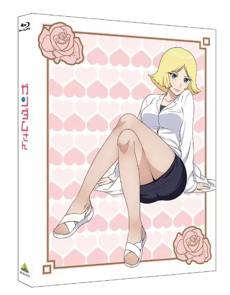 Capa de Kidou Senshi Gundam-san: Hiyoko Days ― Suisei Hiyoko to Fushigi na Ofuda