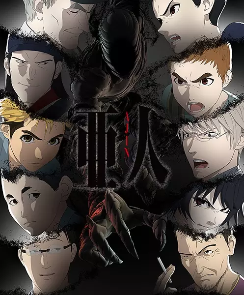Capa de Ajin Part 2