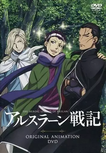 Capa de Arslan Senki (TV) Gaiden