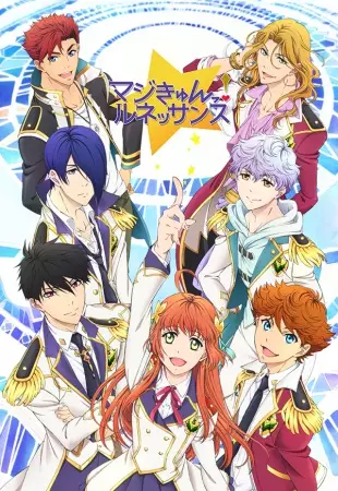 Capa de Magic-Kyun! Renaissance