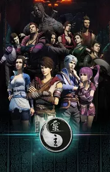 Capa de Hua Jianghu: Ling Zhu