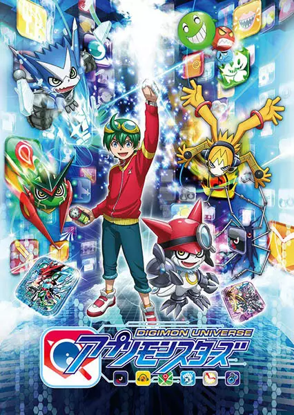 Capa de Digimon Universe: Appli Monsters