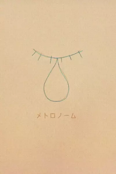 Capa de Metronome
