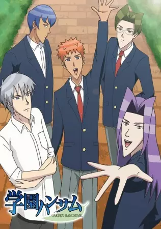 Capa de Gakuen Handsome