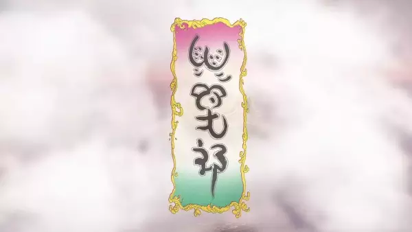Capa de Momotarou (Music)