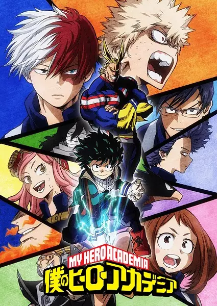My Hero Academia 2ª temporada