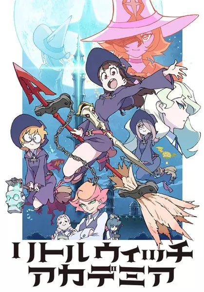 Capa de Little Witch Academia (TV)