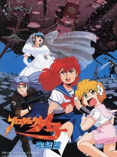 Capa de Project A-Ko 4: Final