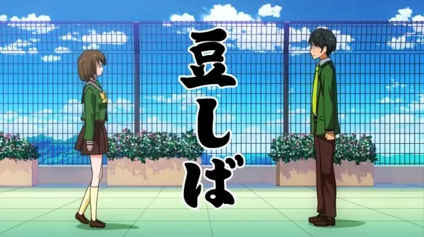 Capa de Mameshiba Gakuen