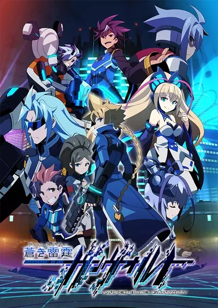 Capa de Armed Blue Gunvolt
