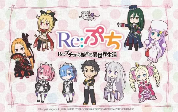 Capa de Re:Petit kara Hajimeru Isekai Seikatsu
