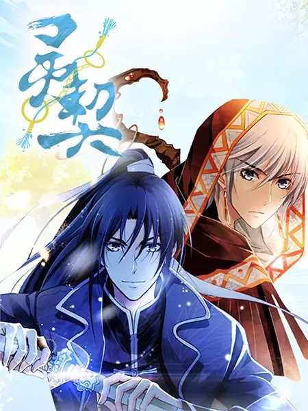Capa de Ling Qi