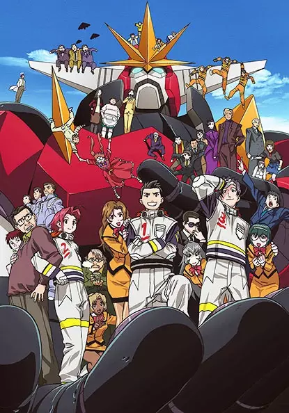 Capa de Chikyuu Bouei Kigyou Dai-Guard