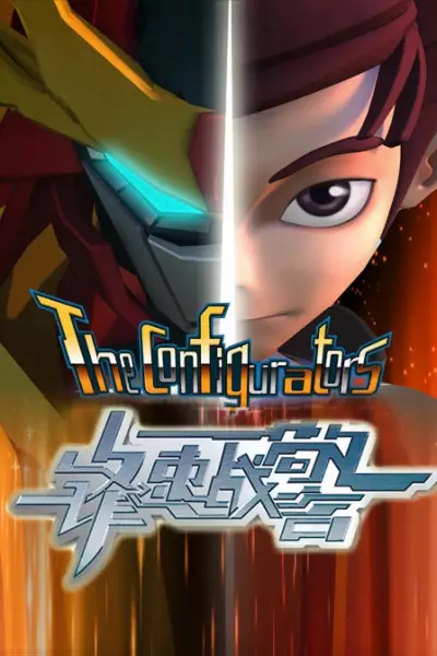 Capa de Feng Shu Zhan Jing